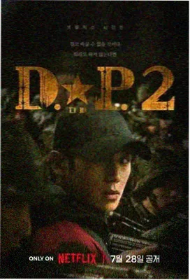 露天放映主题海报，沙白座椅排布