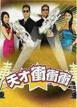 露天放映主题海报，胶片卷轴与铜棕台面